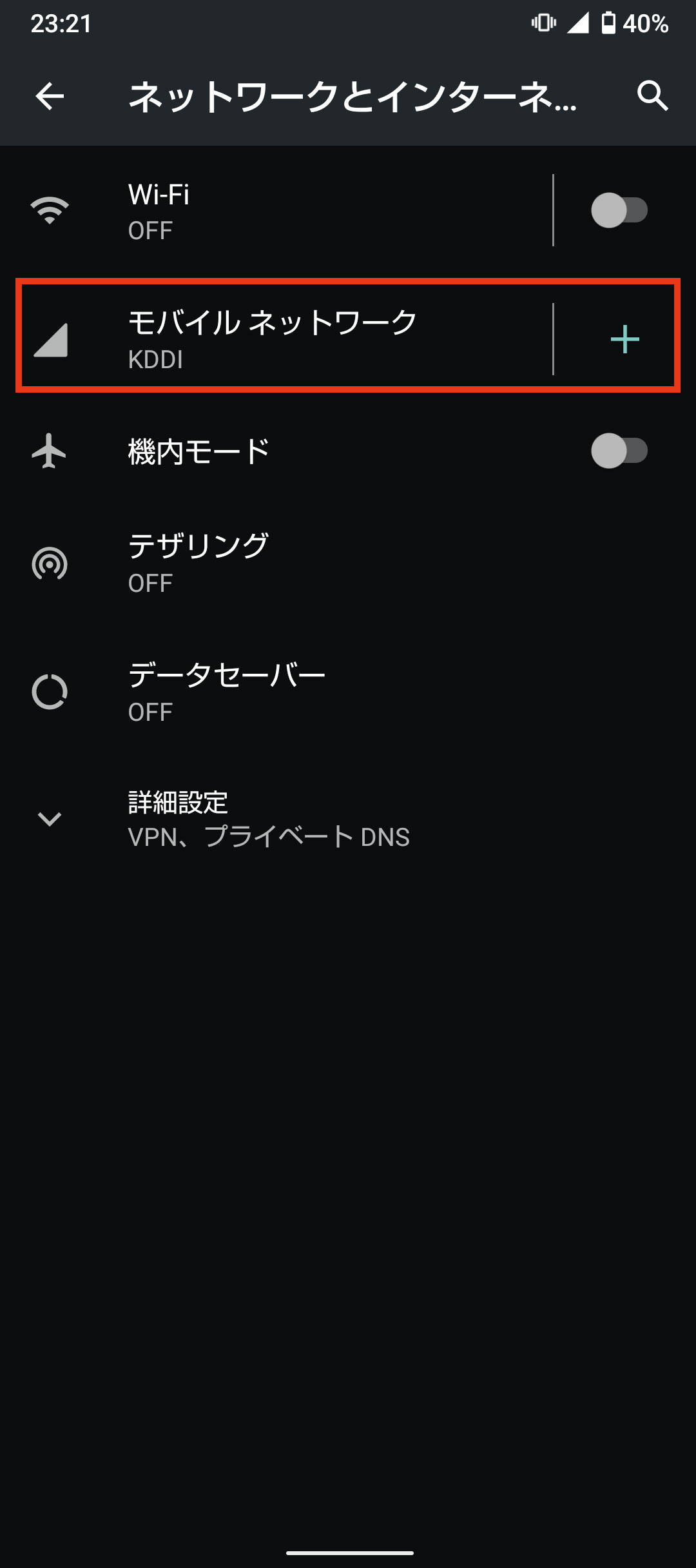 キャプチャ