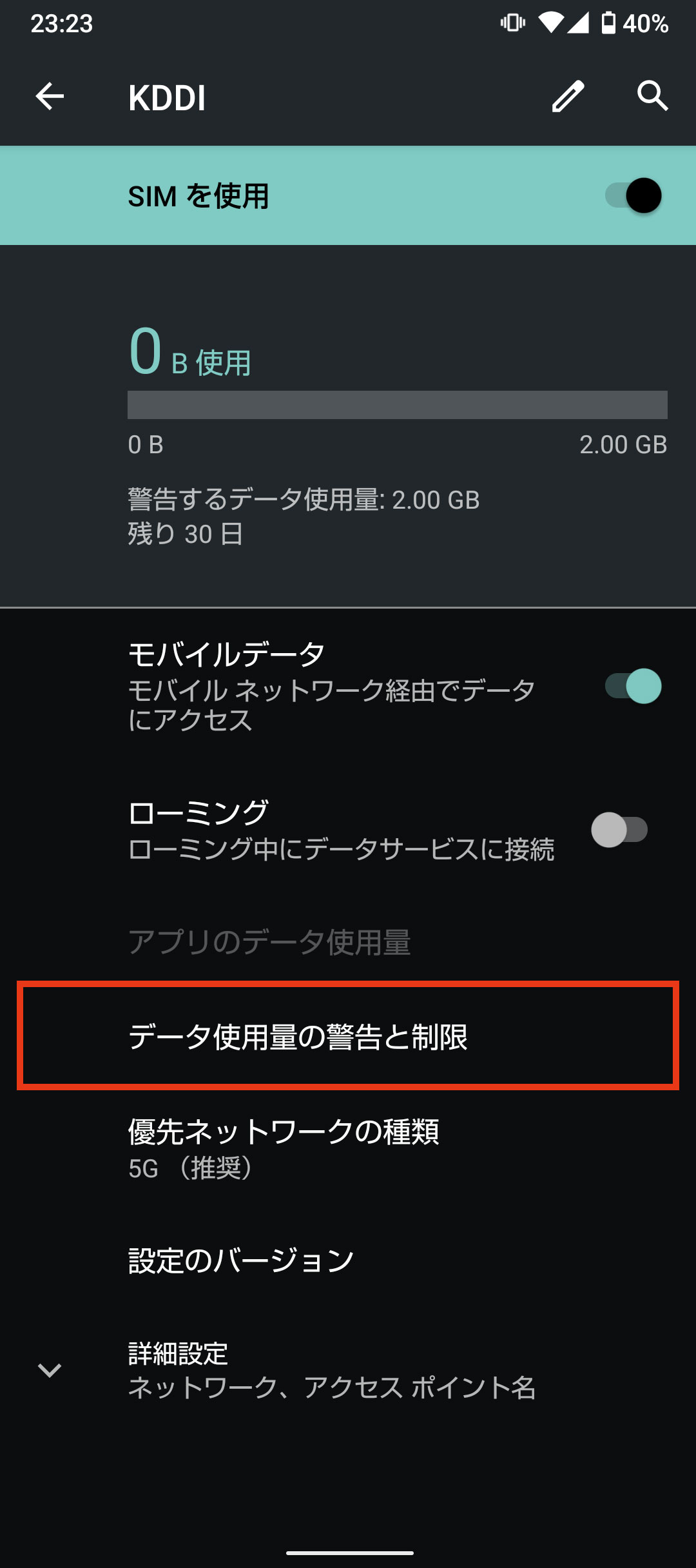 キャプチャ