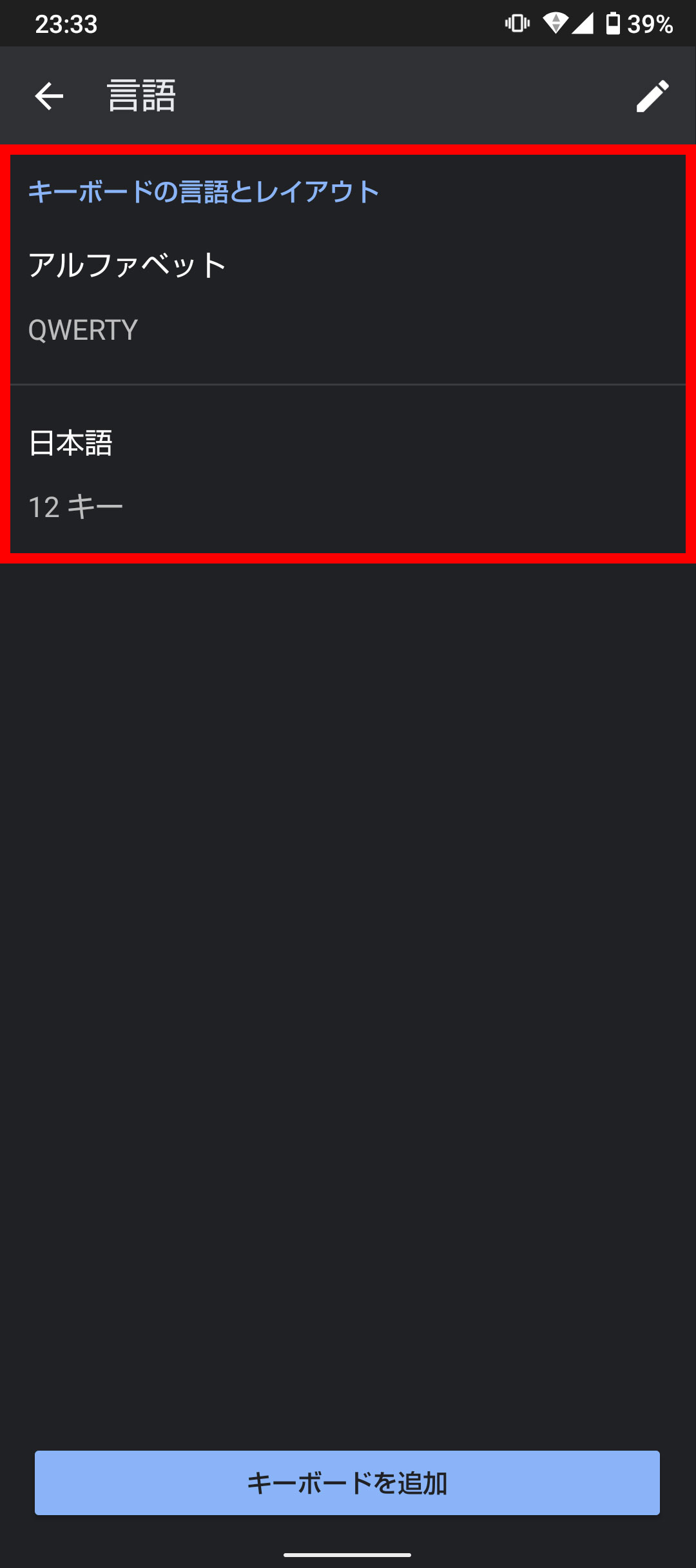 キャプチャ