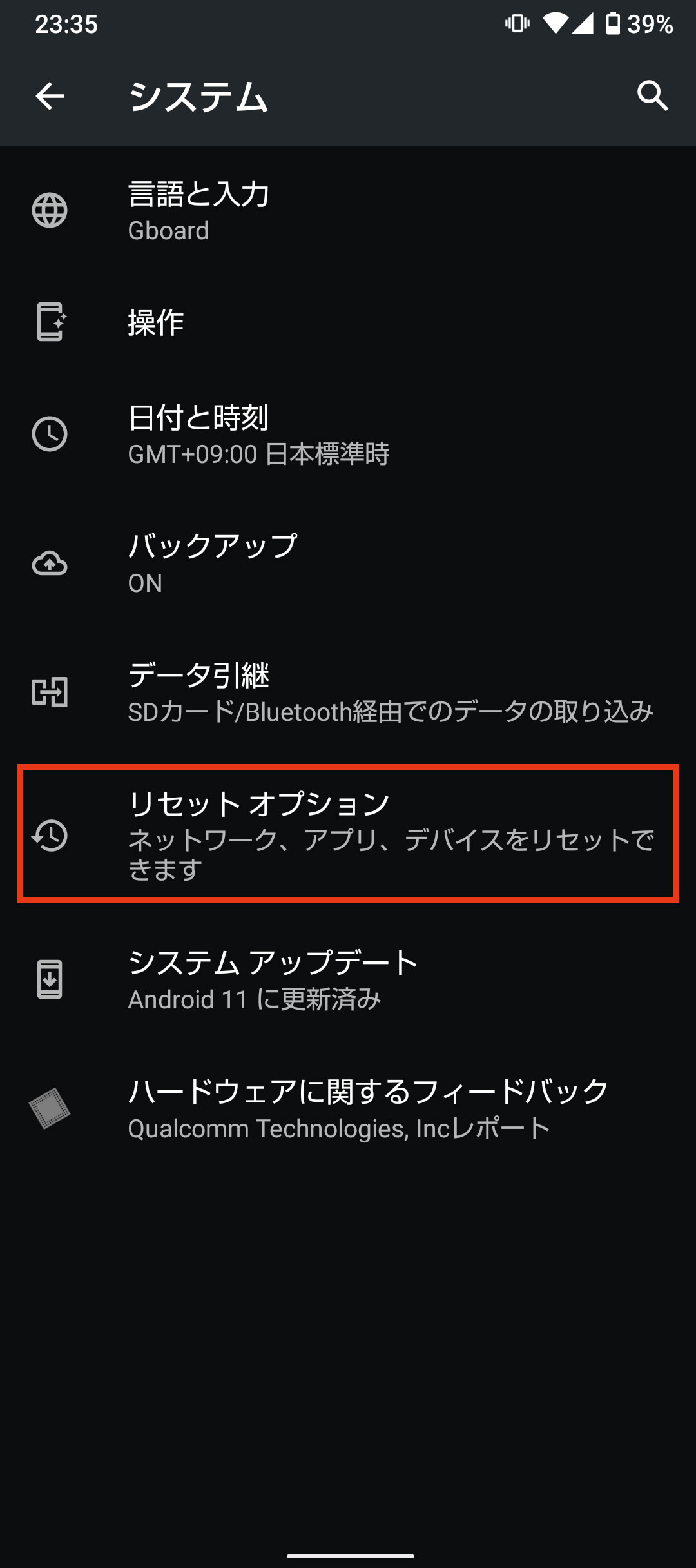 キャプチャ