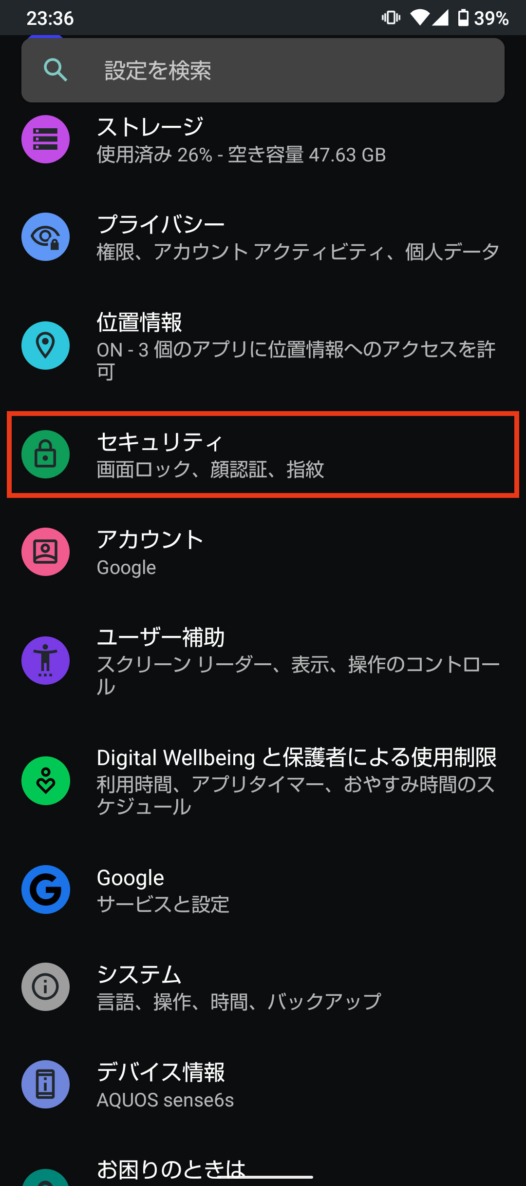 キャプチャ