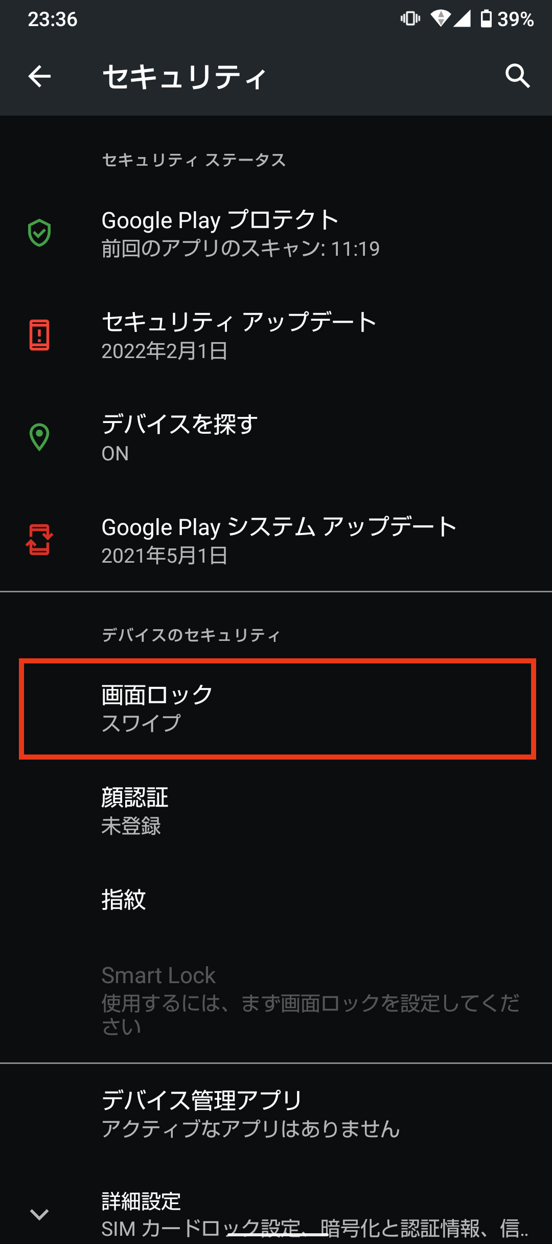 キャプチャ