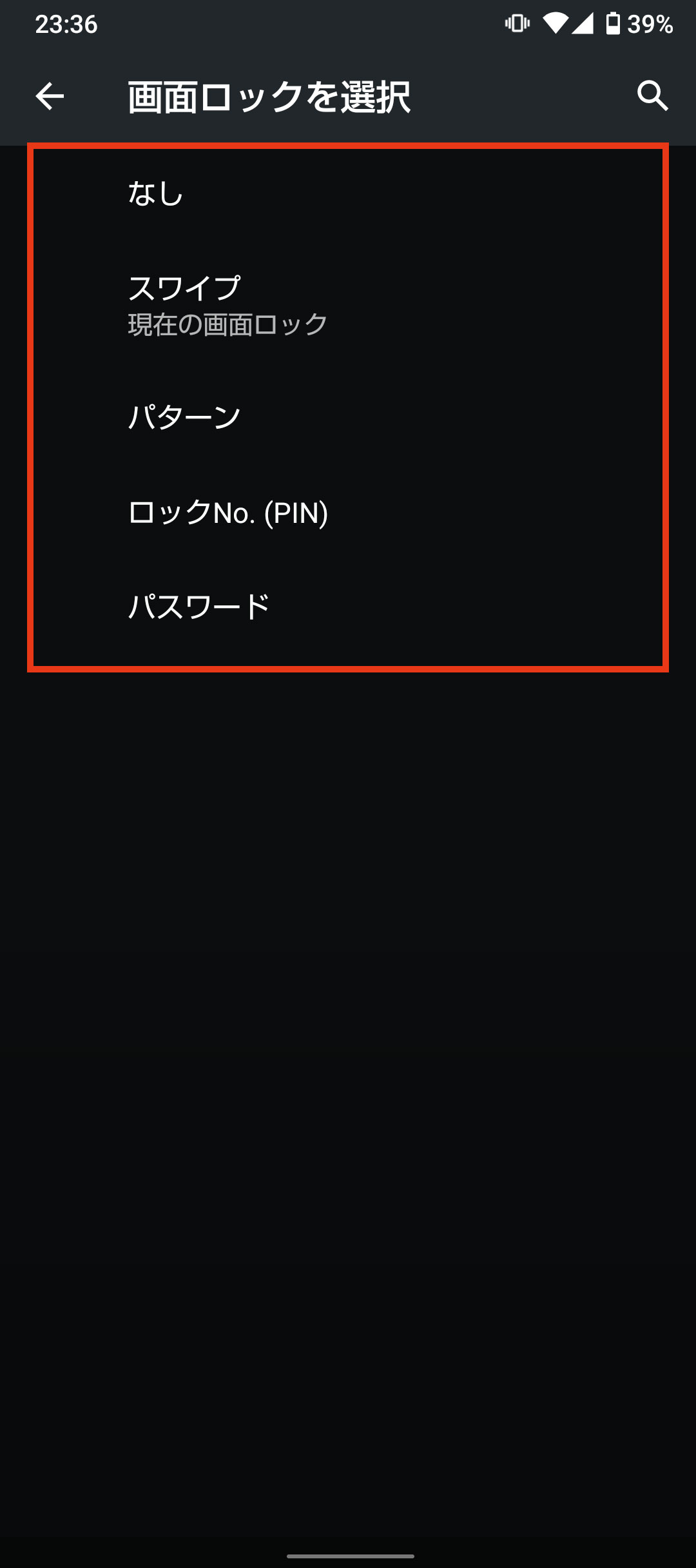 キャプチャ