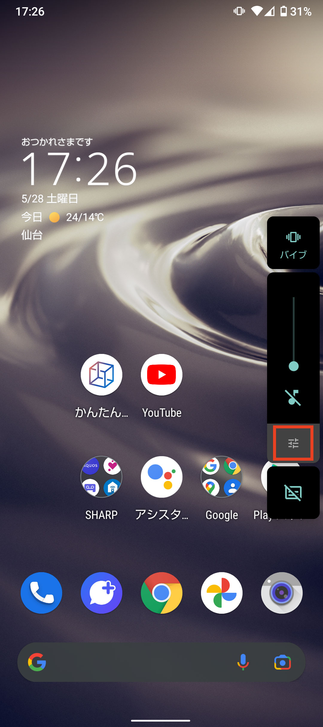 キャプチャ