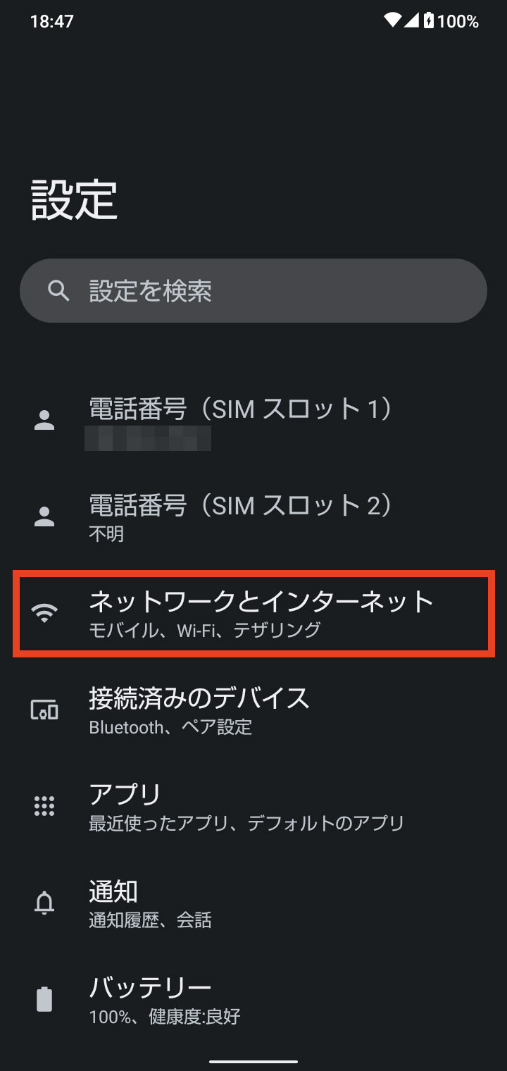 キャプチャ