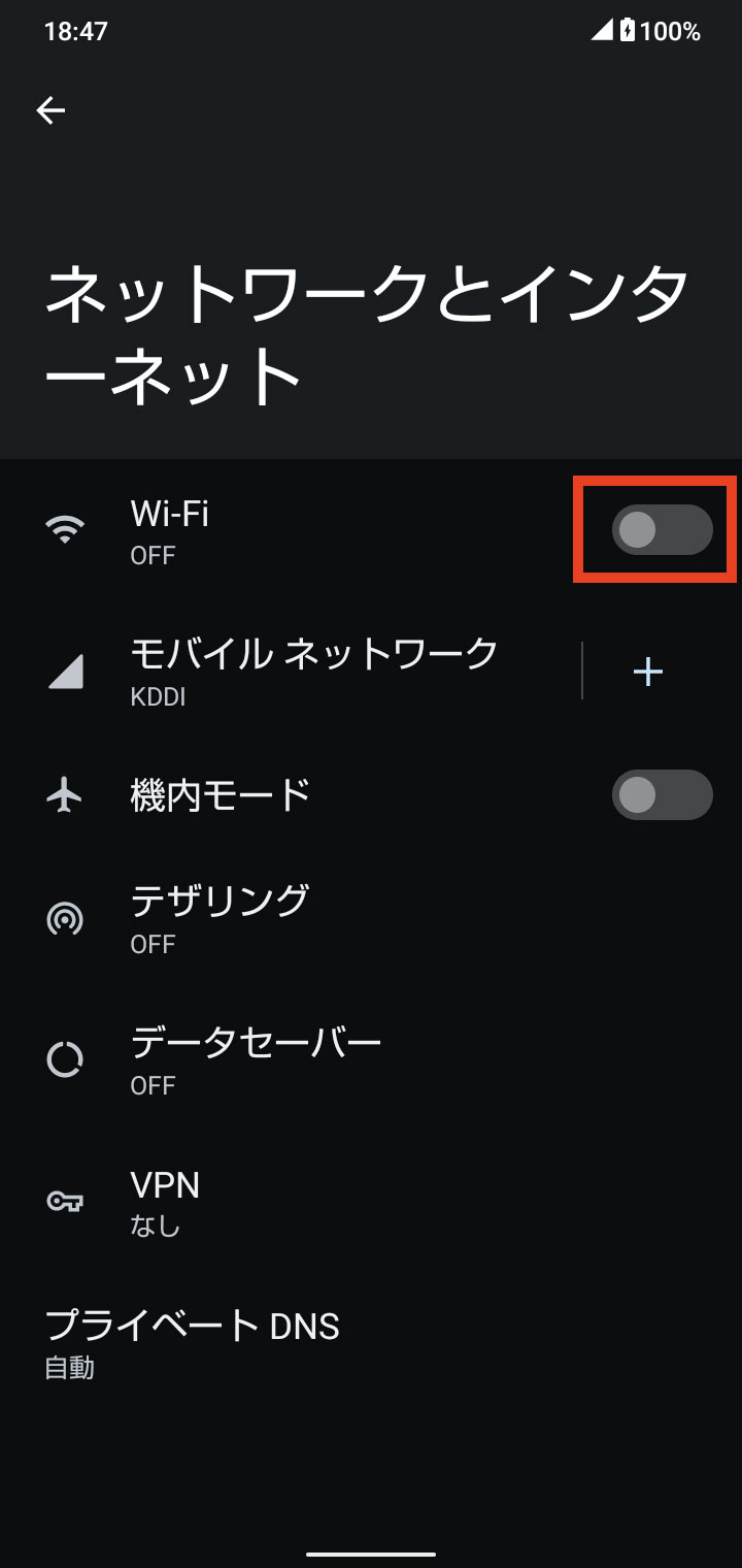 キャプチャ