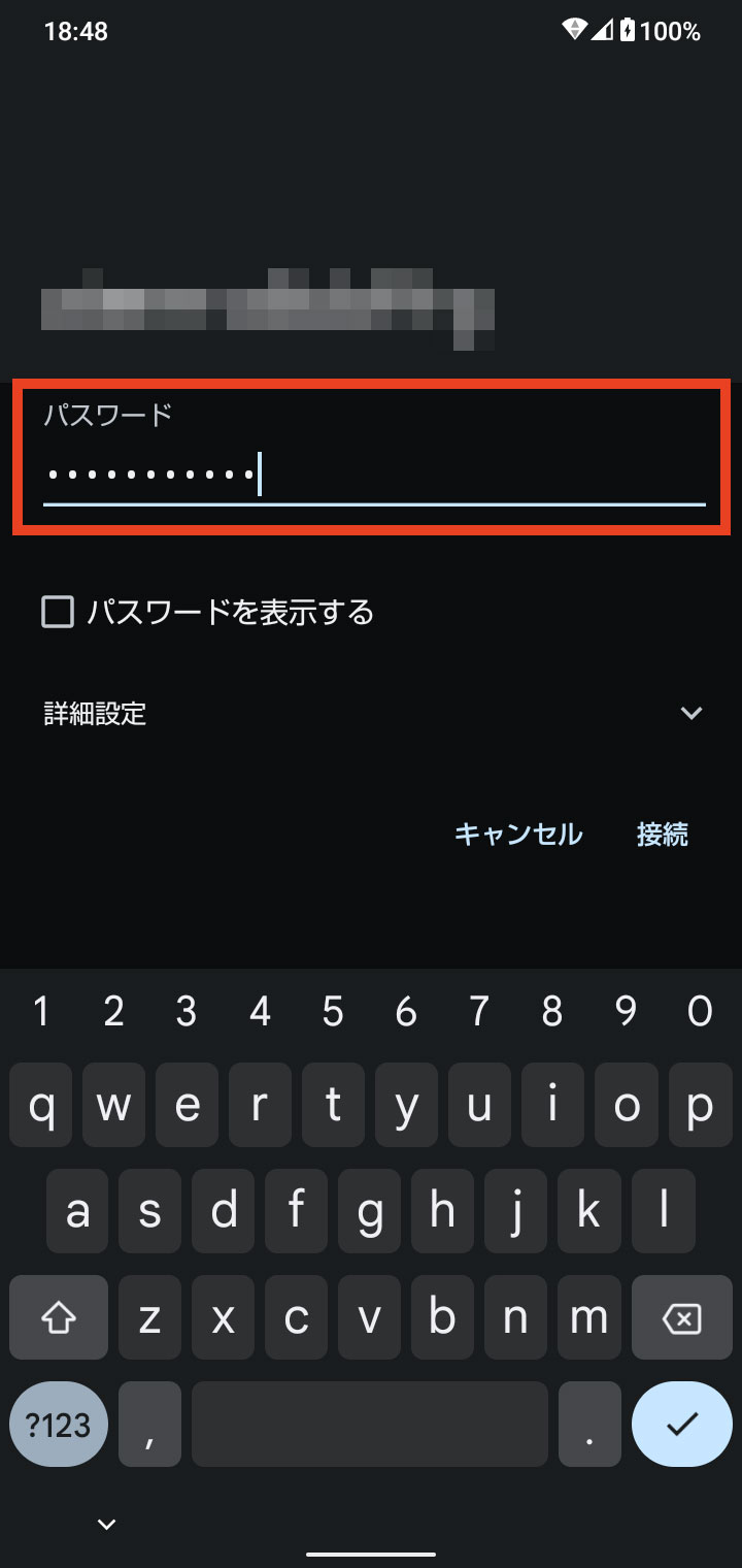 キャプチャ