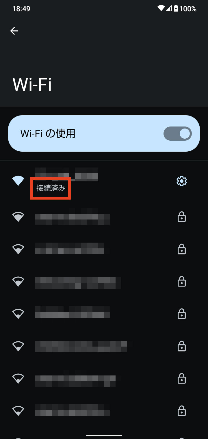 キャプチャ