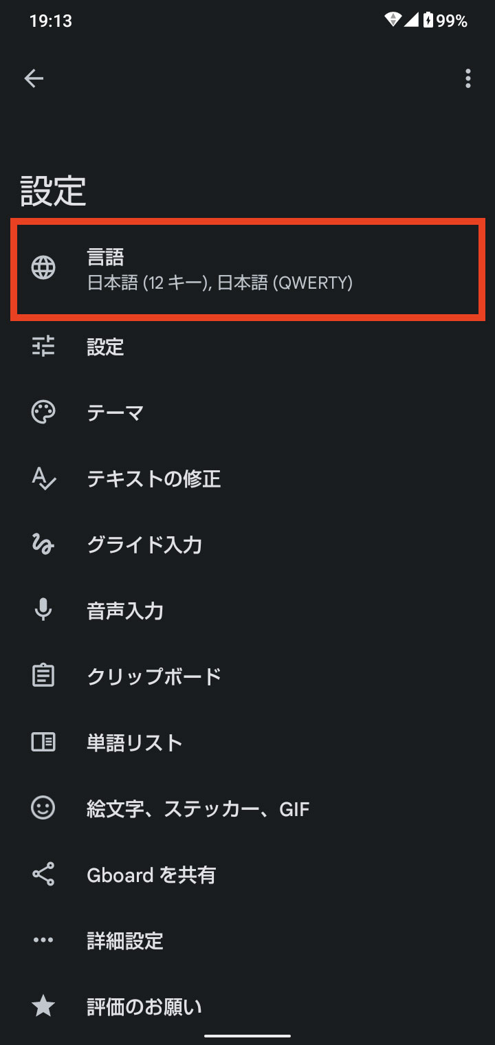 キャプチャ