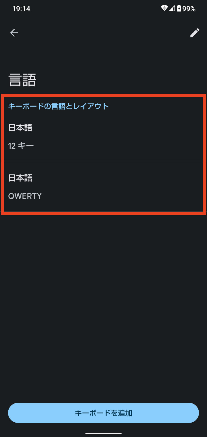 キャプチャ