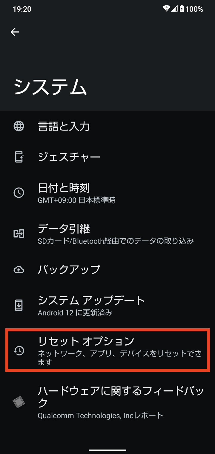 キャプチャ