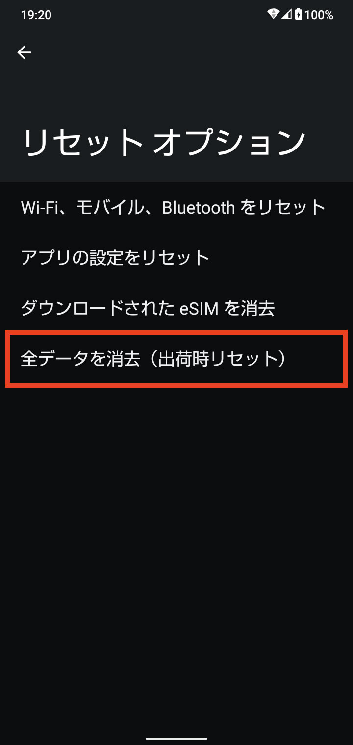 キャプチャ