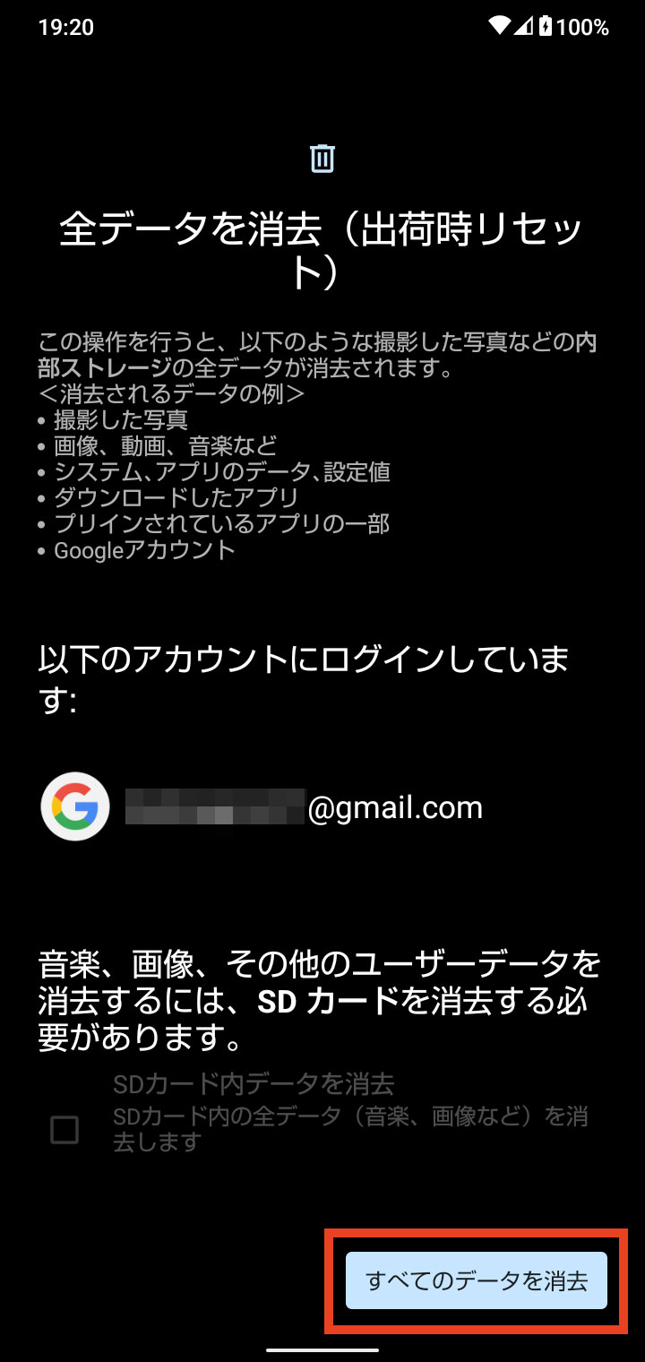 キャプチャ