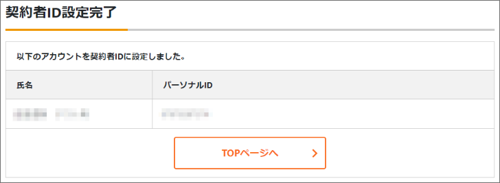 キャプチャ