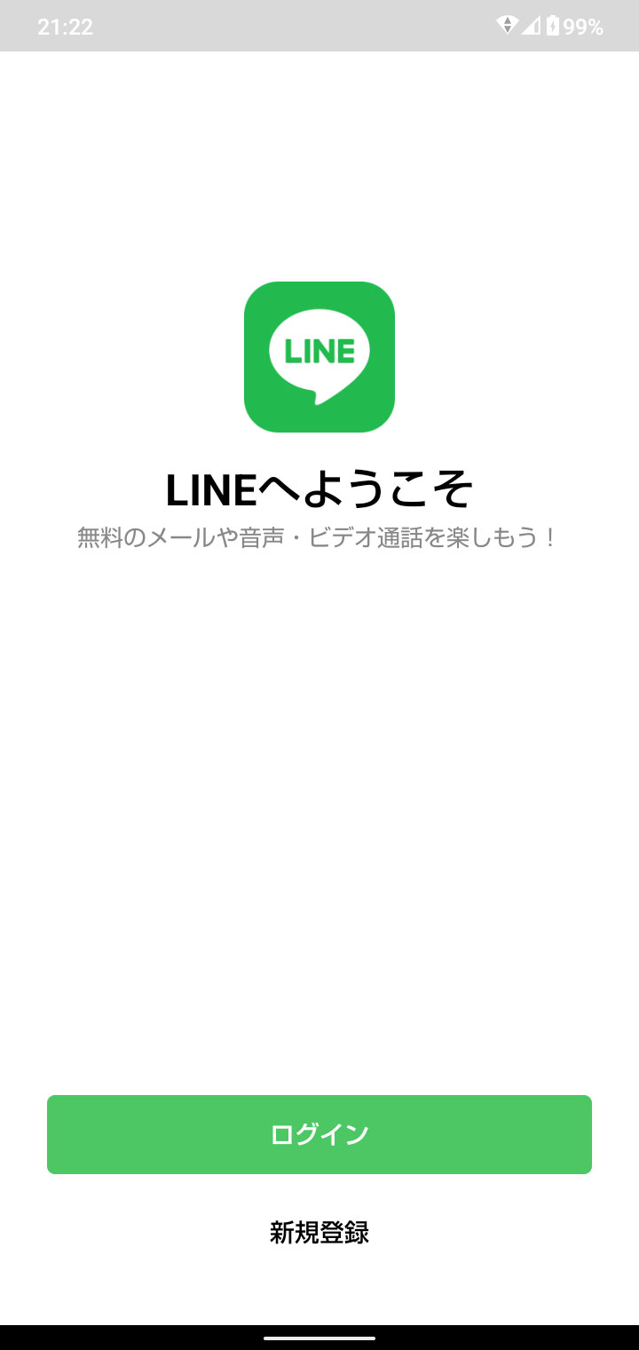 キャプチャ