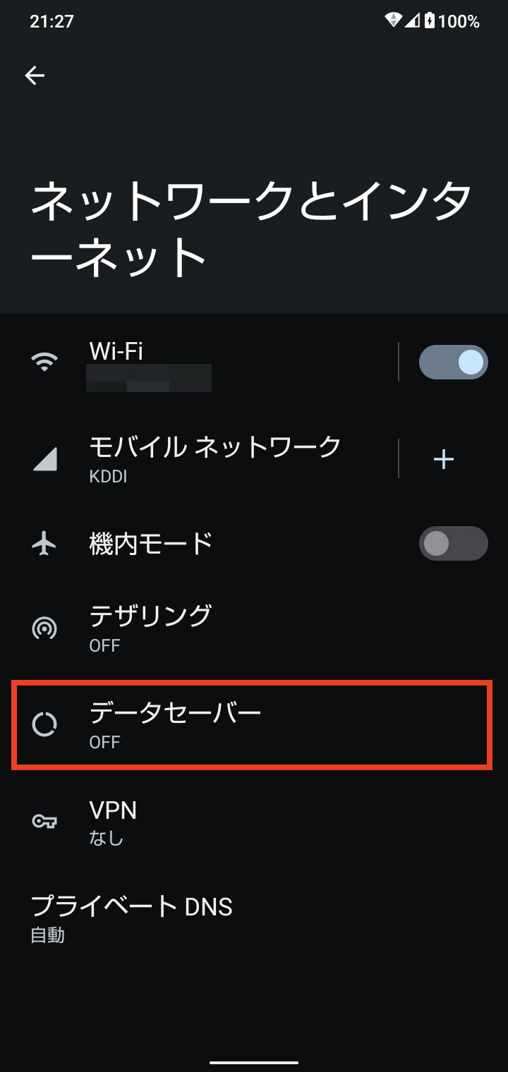 キャプチャ
