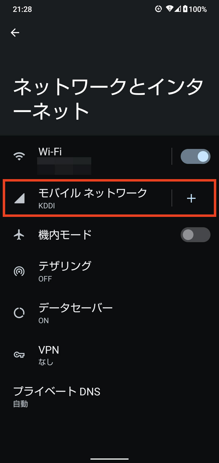 キャプチャ