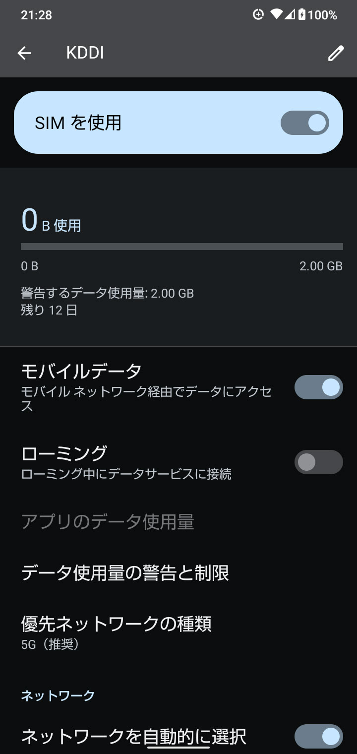 キャプチャ