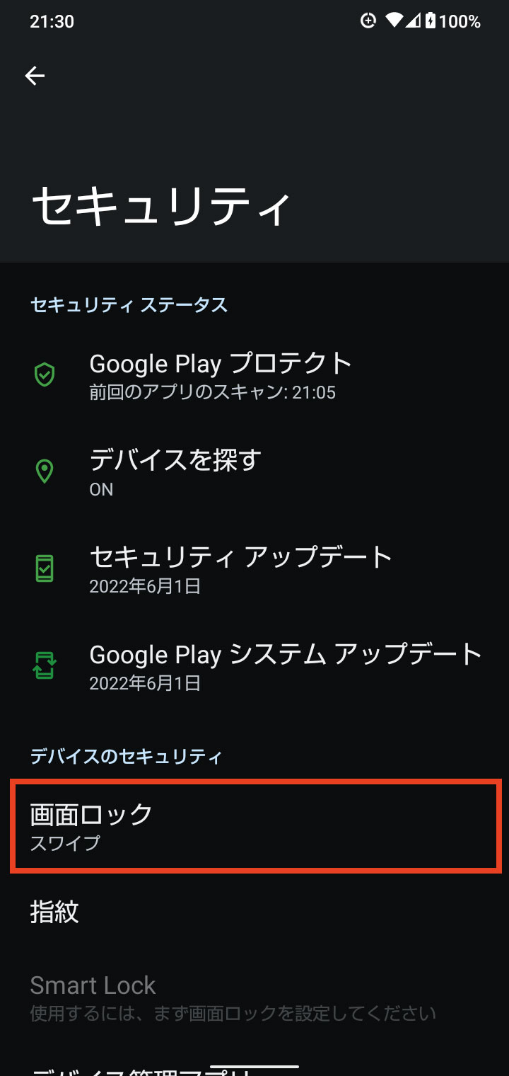 キャプチャ