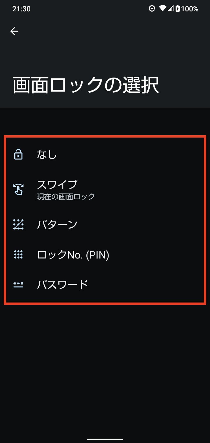 キャプチャ