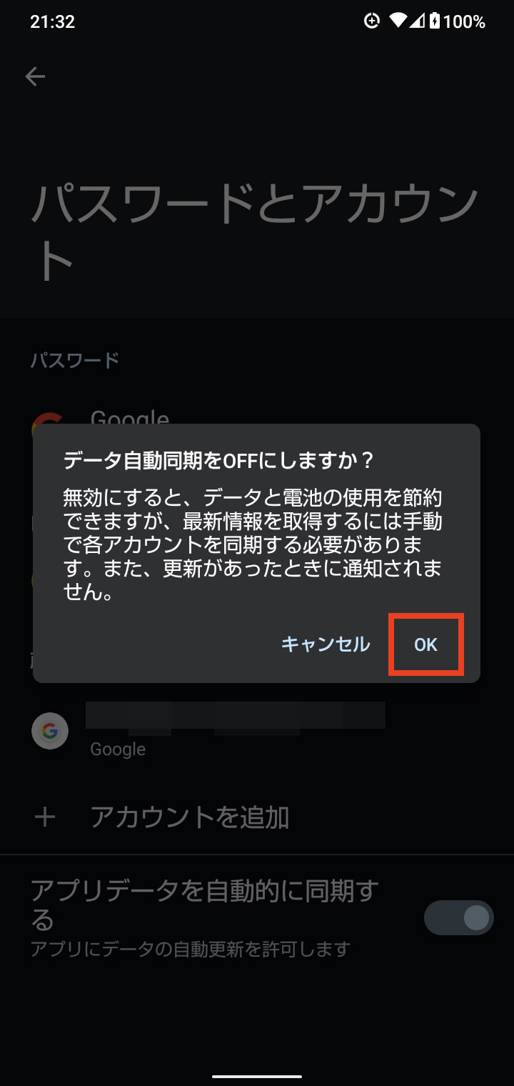 キャプチャ
