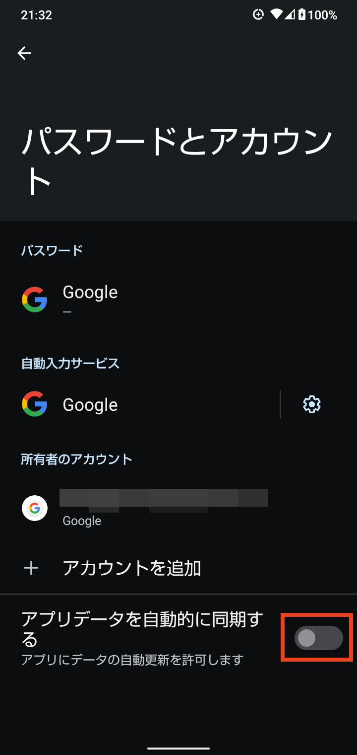 キャプチャ