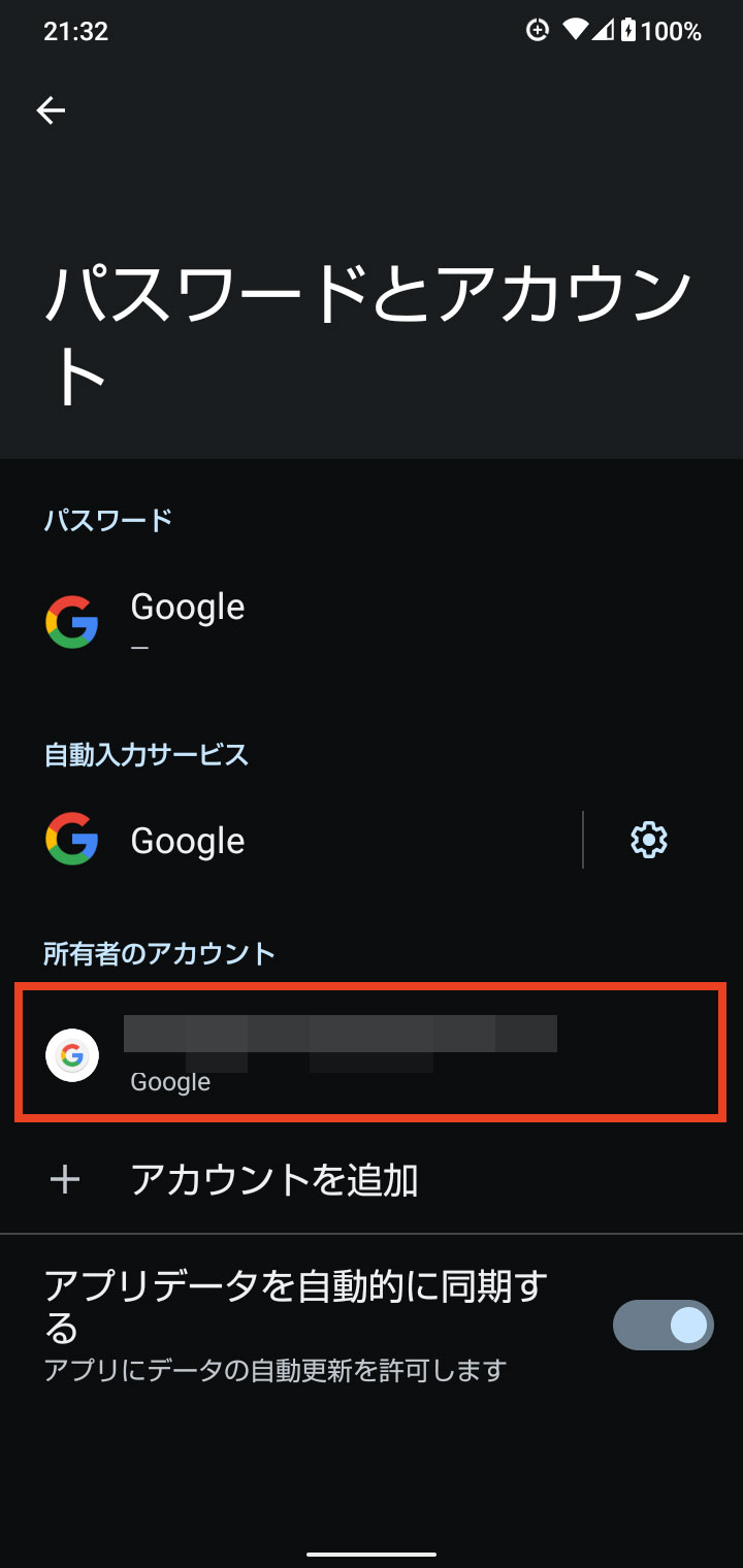 キャプチャ