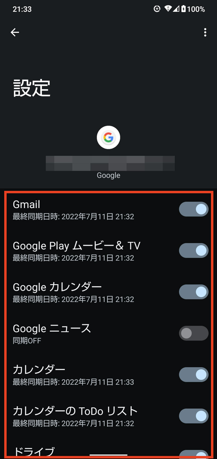 キャプチャ