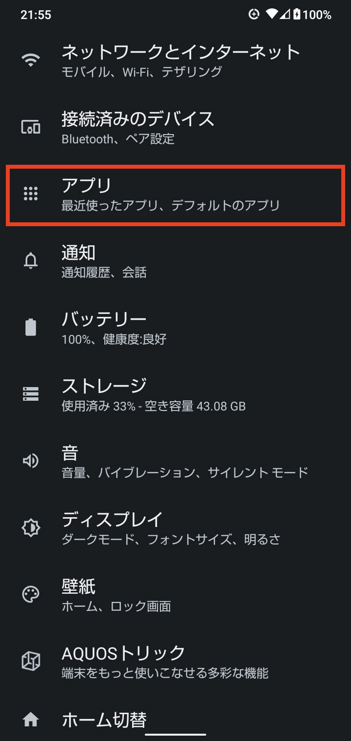 キャプチャ