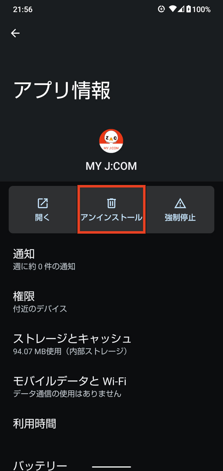 キャプチャ