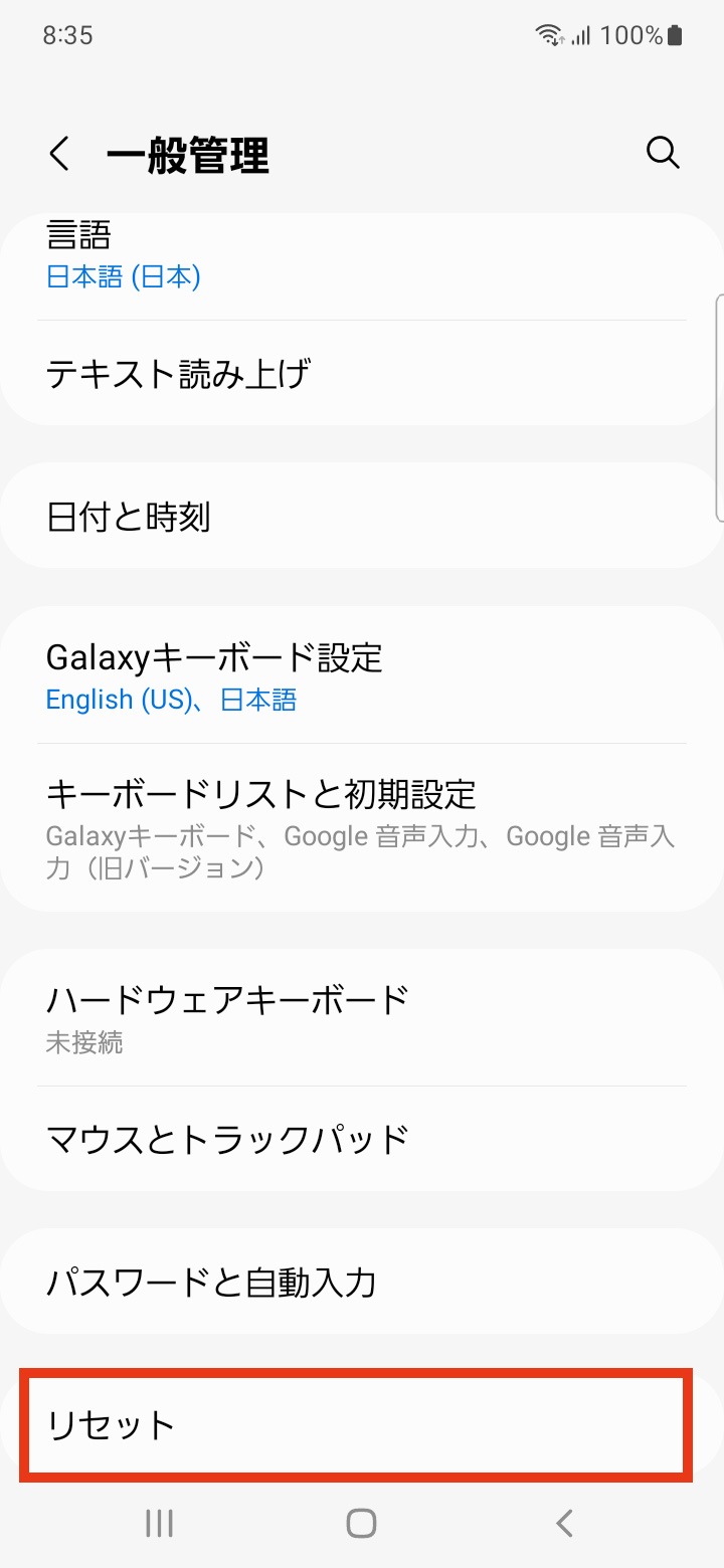 キャプチャ