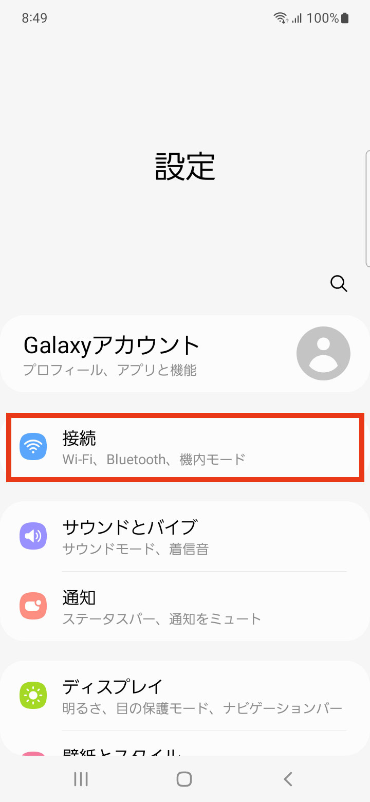 キャプチャ