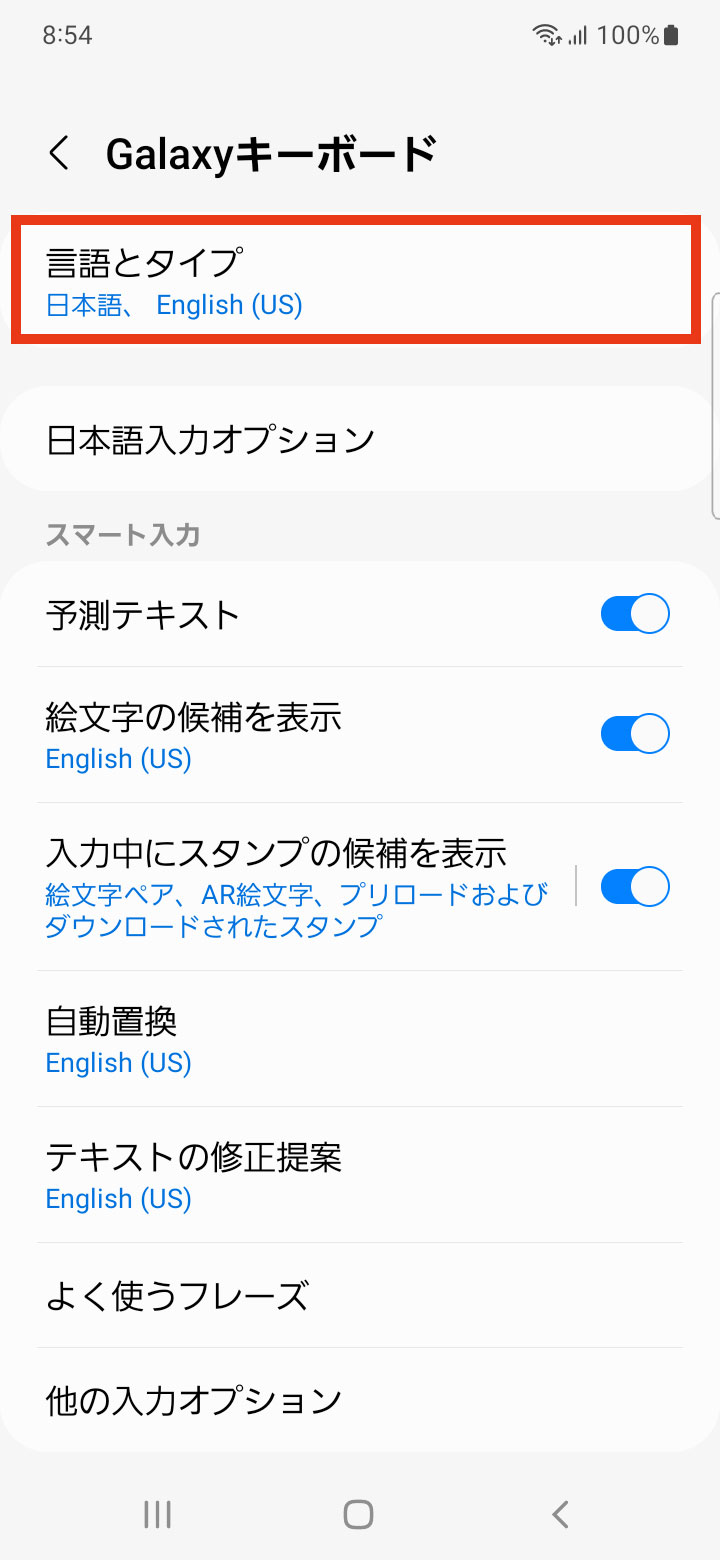 キャプチャ
