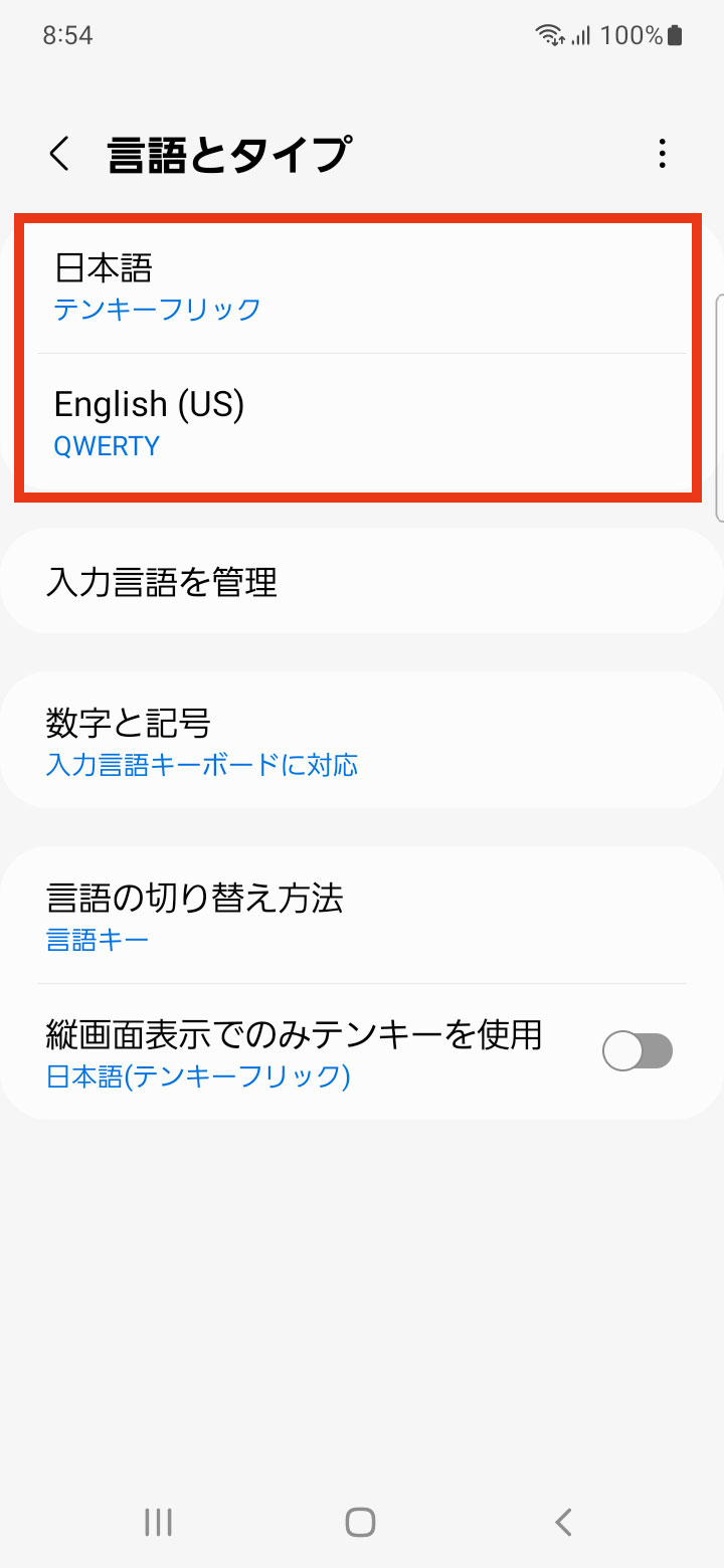 キャプチャ