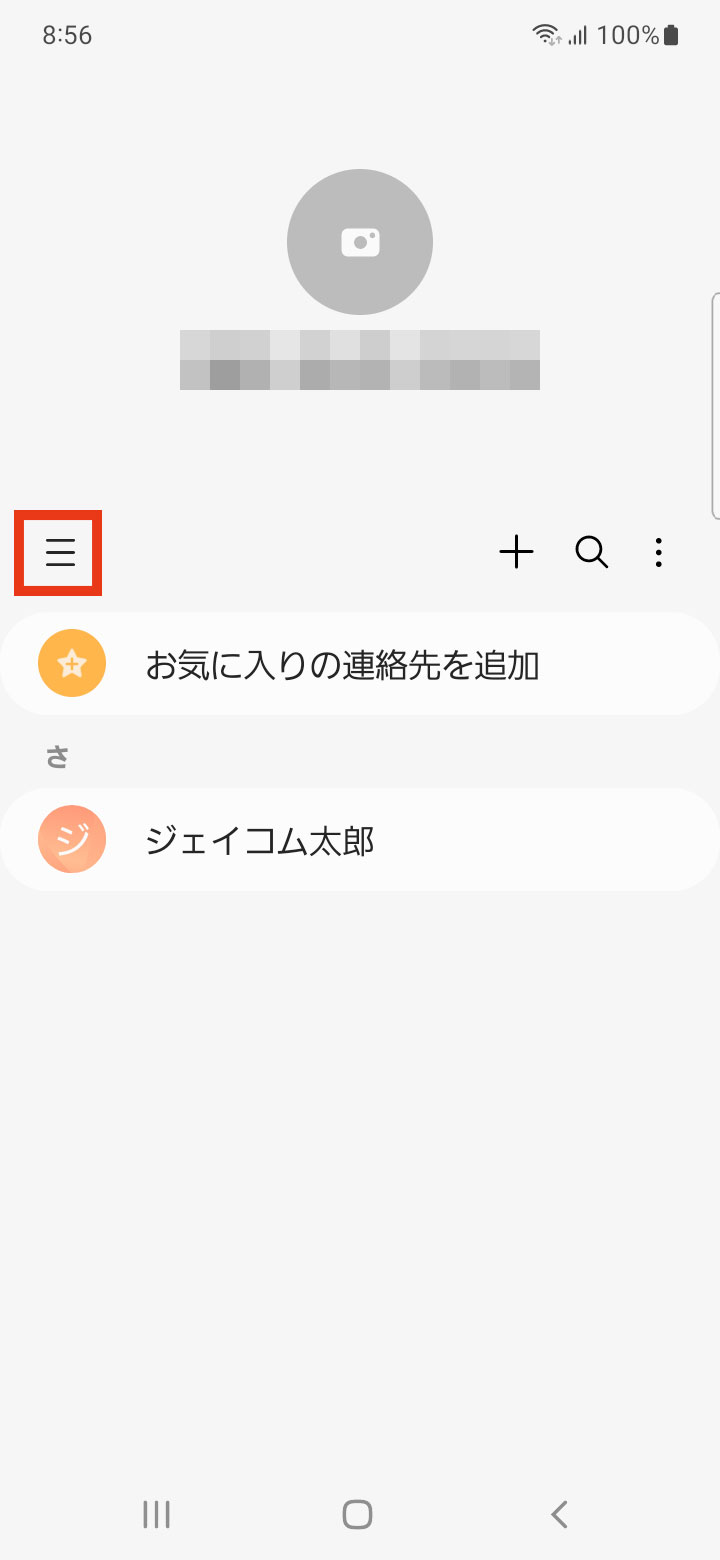 キャプチャ