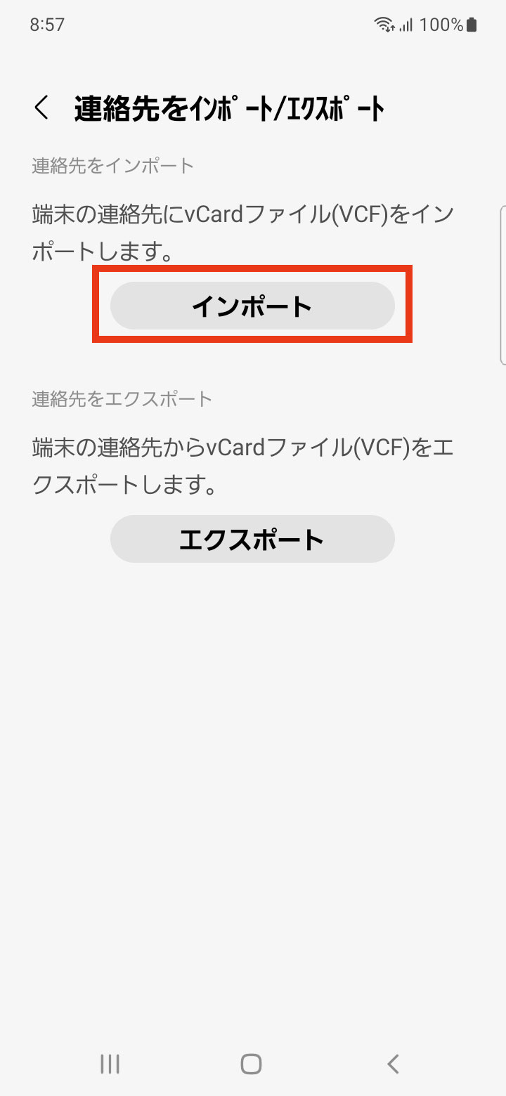 キャプチャ