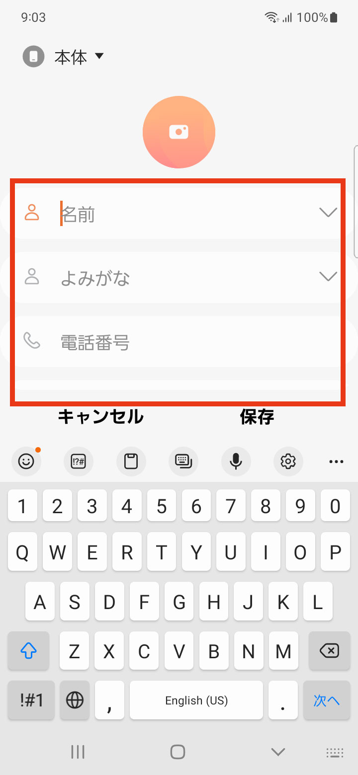 キャプチャ