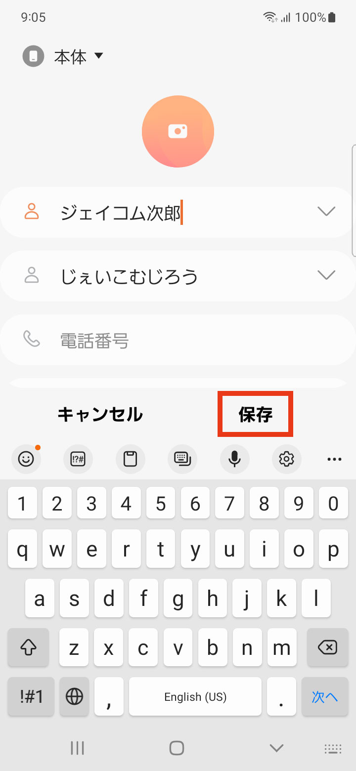 キャプチャ