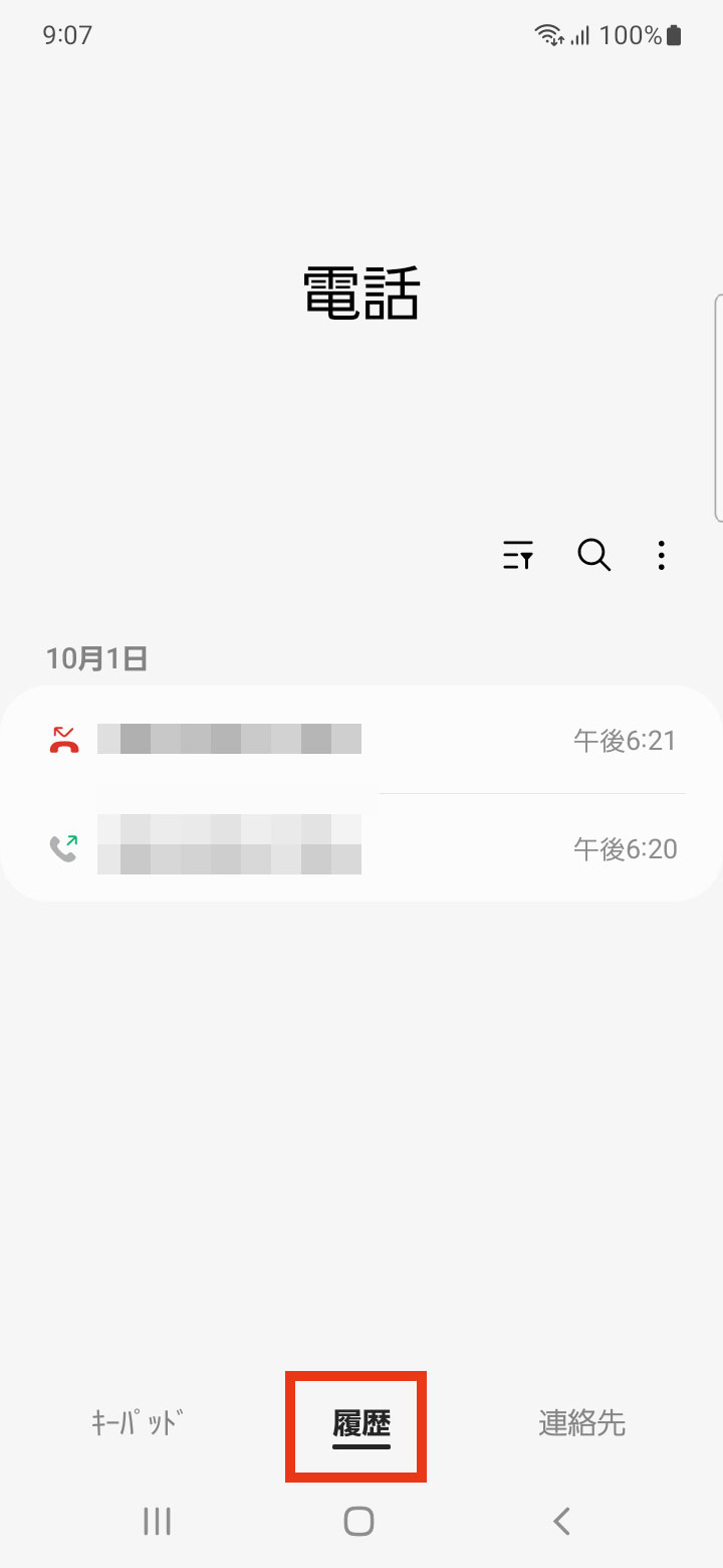 キャプチャ