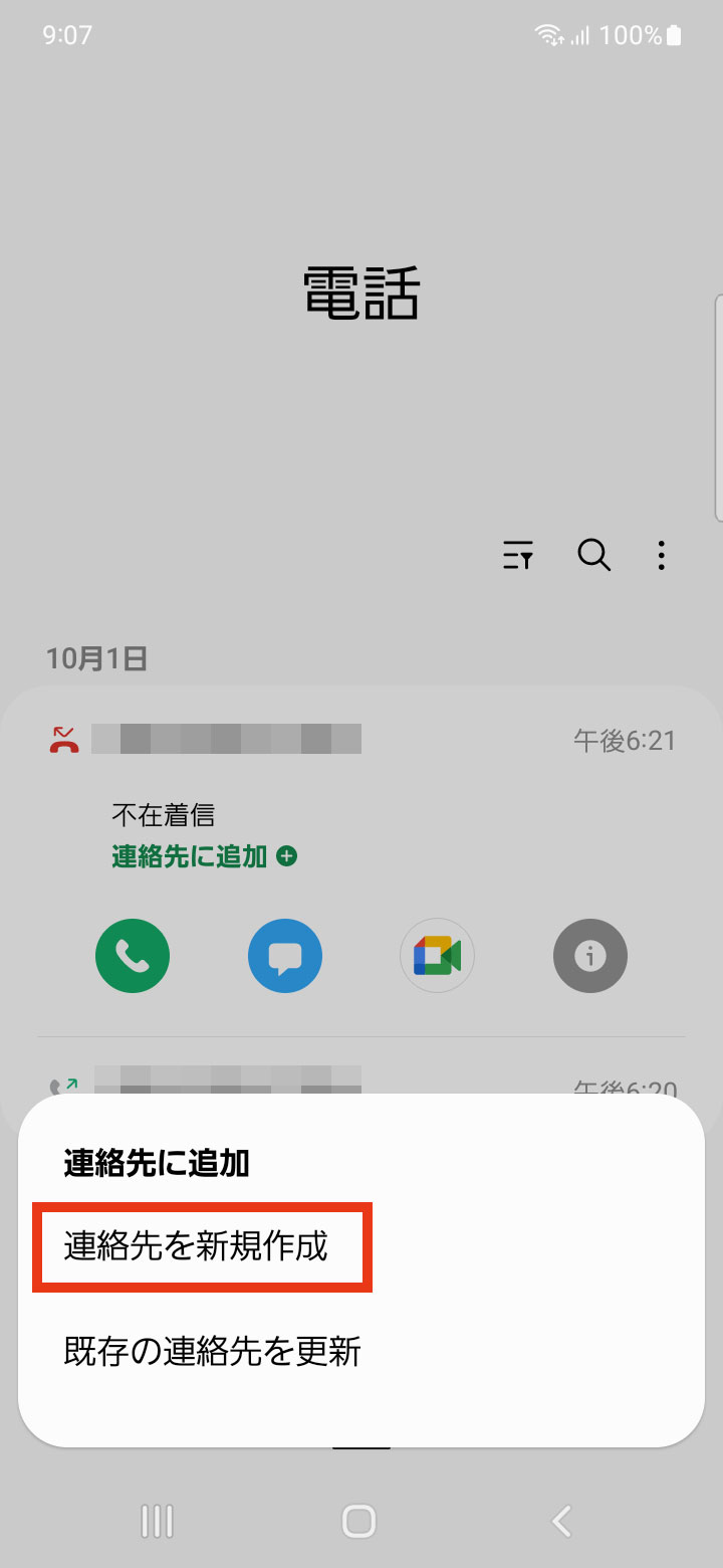 キャプチャ