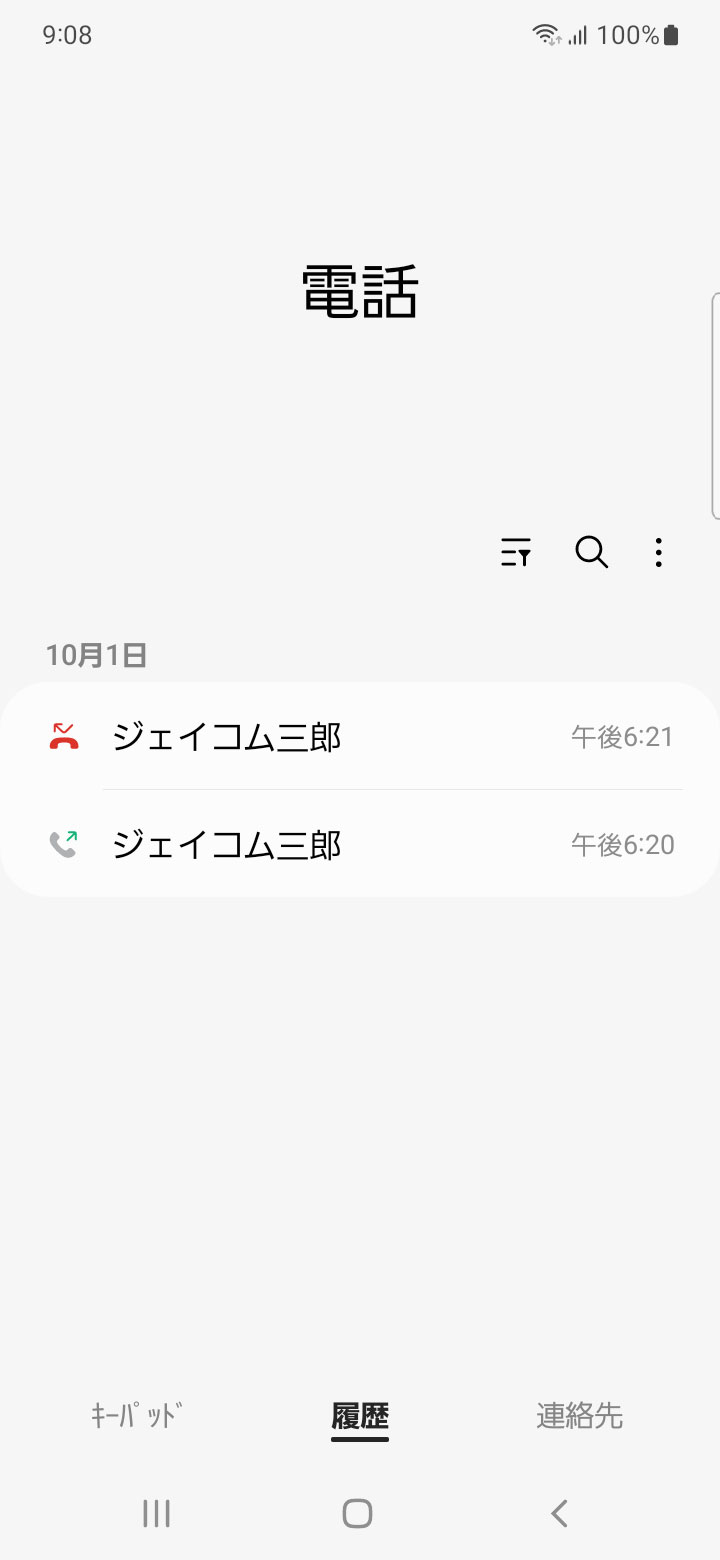 キャプチャ