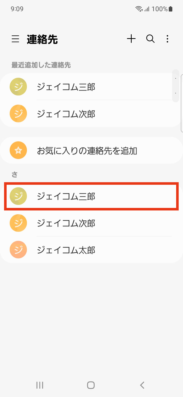 キャプチャ