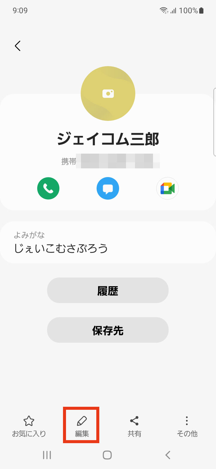 キャプチャ