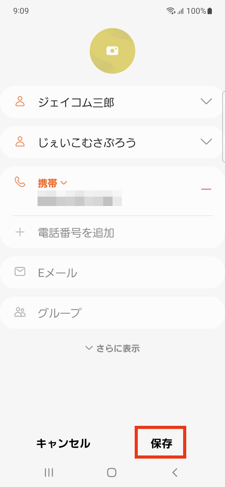 キャプチャ