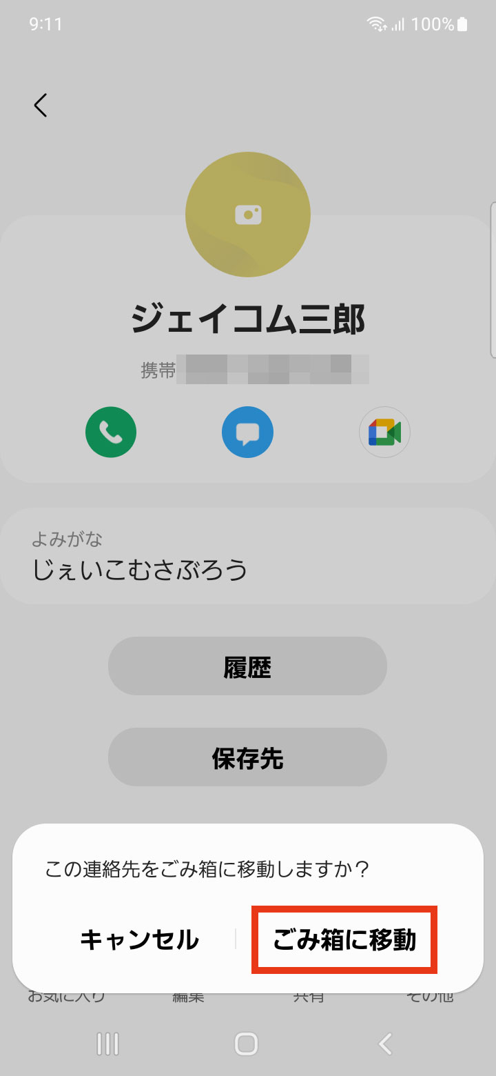 キャプチャ
