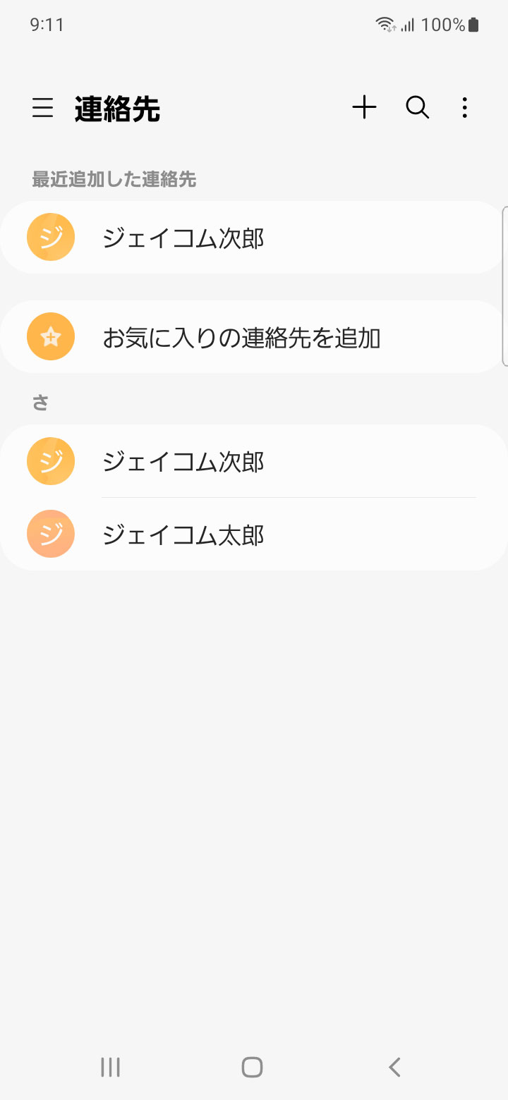 キャプチャ