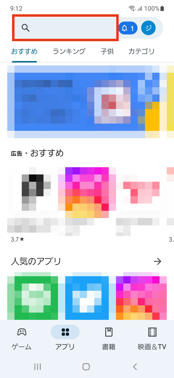 キャプチャ