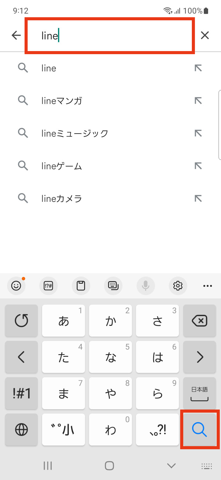 キャプチャ