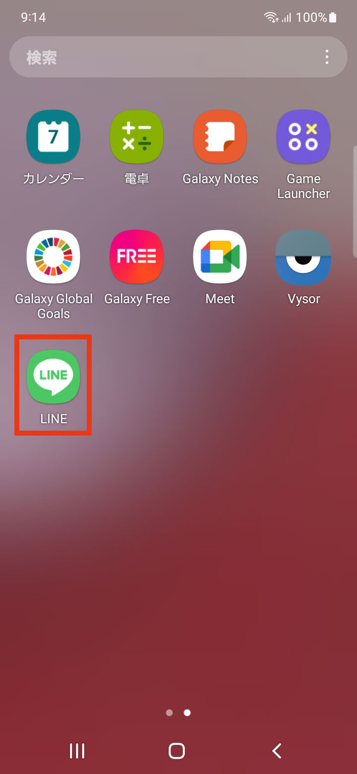キャプチャ