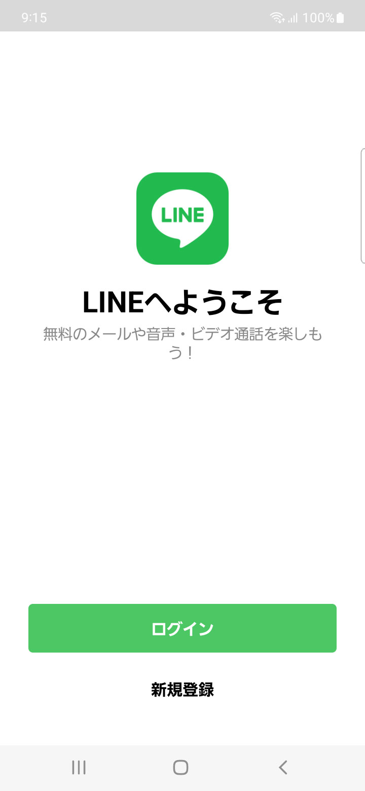 キャプチャ